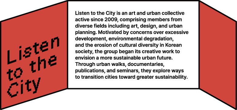 Listentothecity