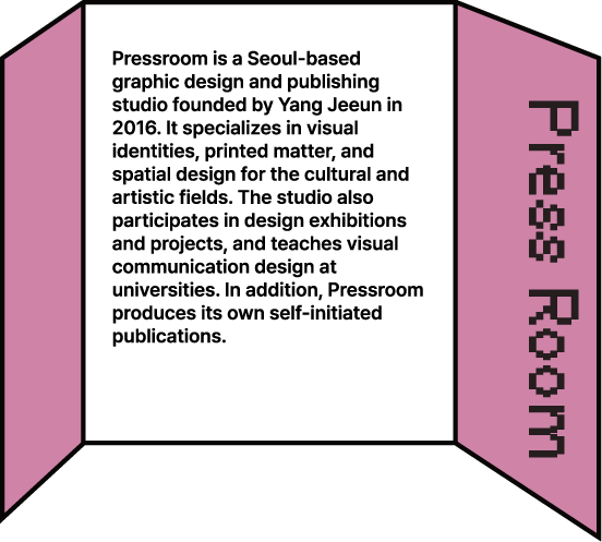 Pressroom